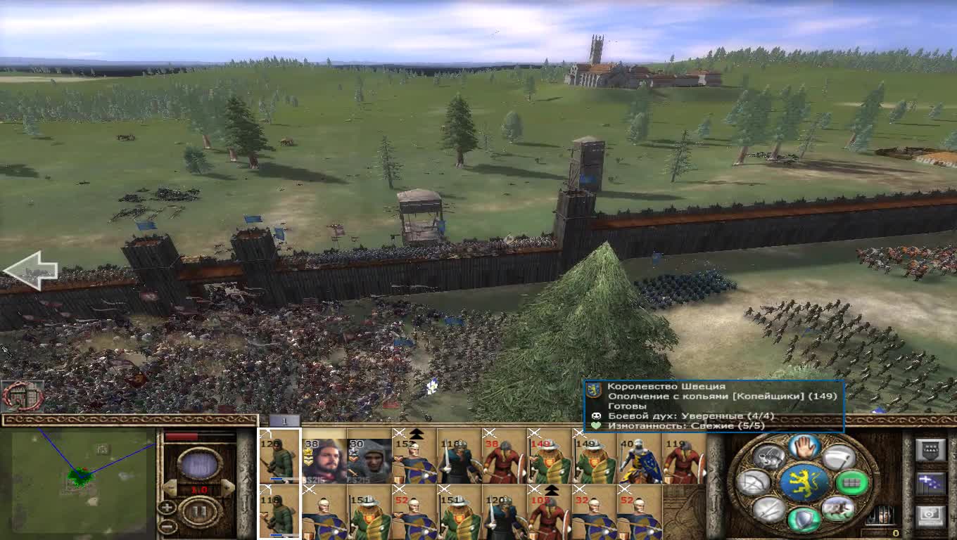kingdoms.exe medieval 2 total war 1.5
